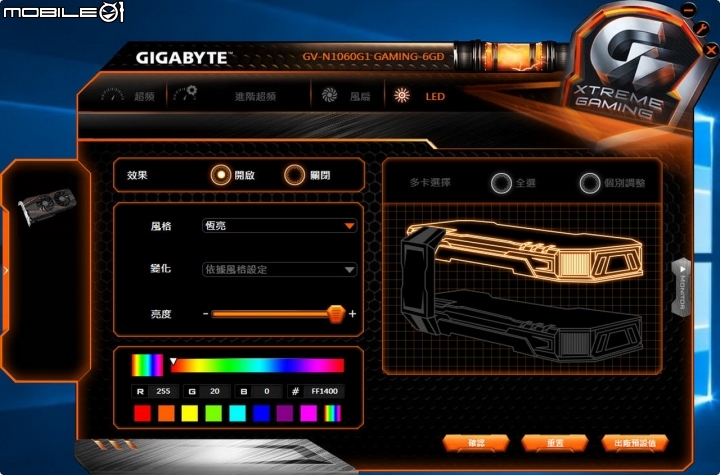 G心評測GTX 1060 G1 Gaming-6GD開箱分享!