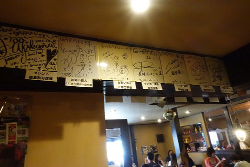 【2016北海道親子行】札幌美食。GARAKU湯咖哩