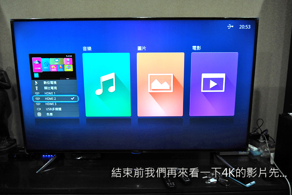 【試用紀錄】BenQ_65IZ7500