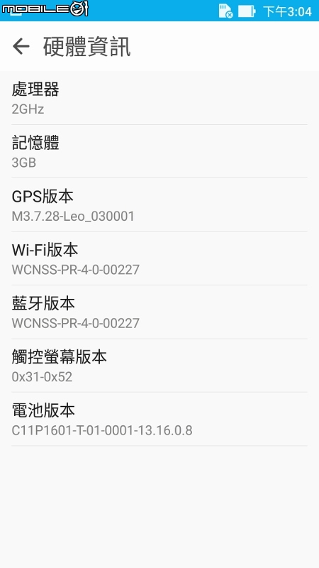 【ZenFone3 (ZE520KL) 評測】全面進化X有感升級
