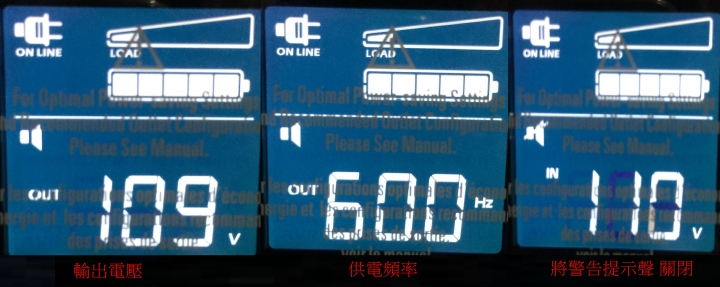 停電 跳電的救星 APC Back-UPS Pro 1000 在線互動式UPS