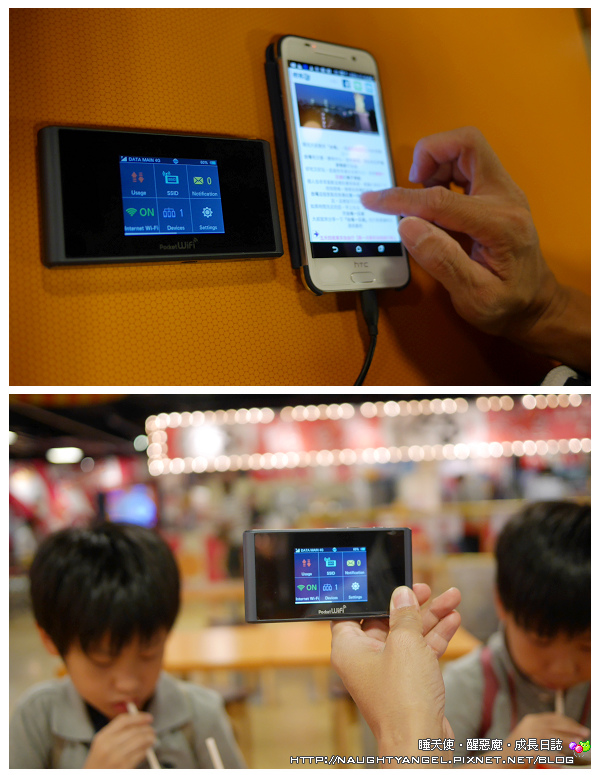 忘了租WIFI?一直在圈外!可機場取郵筒還、還可送到飯店的救星「WiFi租借本鋪」