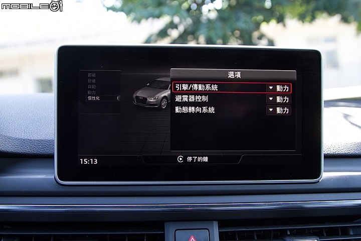 盡顯成熟魅力 Audi A4 45 TFSI quattro