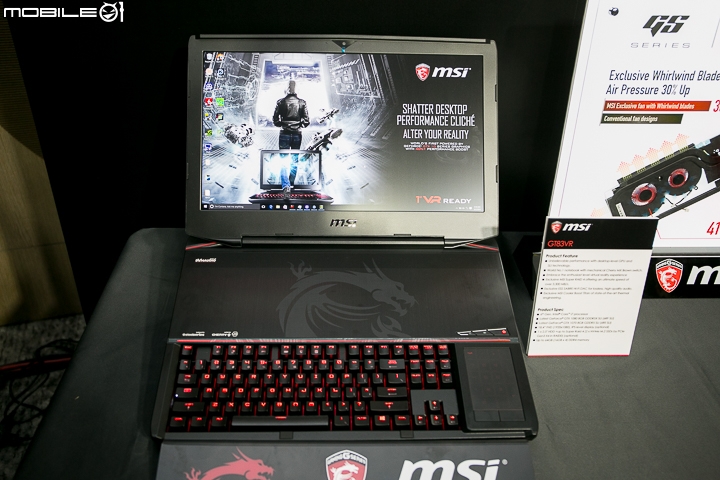 效能終究追上桌機 MSI 推出 GTX 10 系列顯卡系列電競筆電