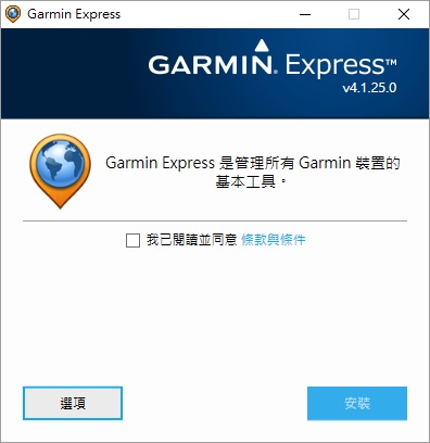 GARMIN vivosmart HR(一卡通版)智慧手環的周末征戰: 功能總集篇