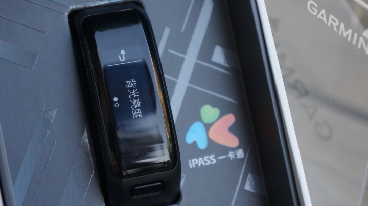 【試用】完美融入"心"生活 | Garmin vívosmart® HR(一卡通版)