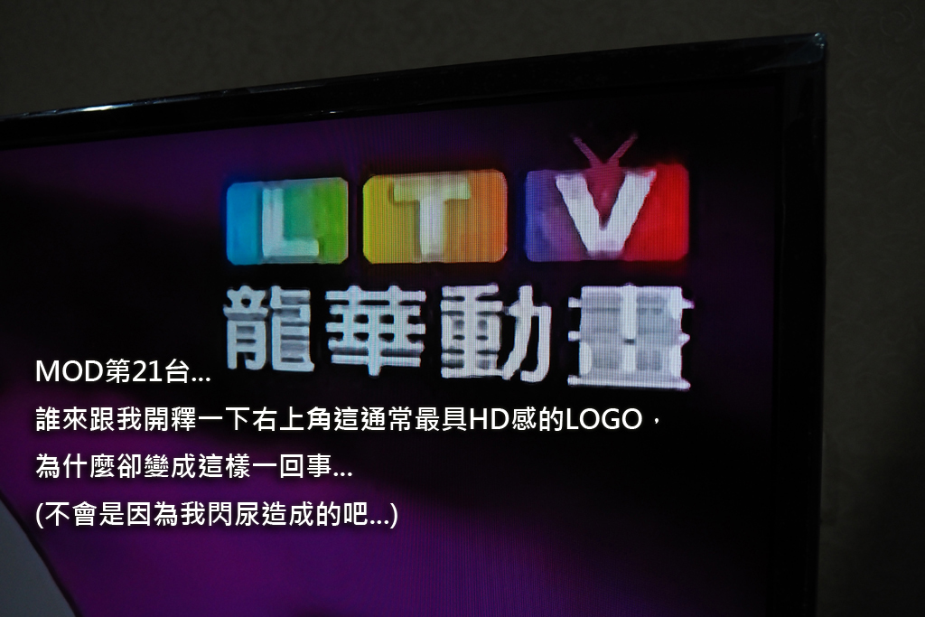 【試用紀錄】BenQ_65IZ7500