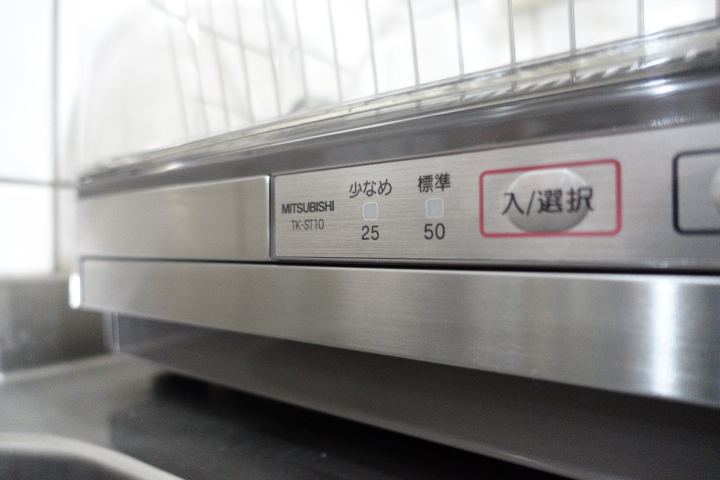 三菱電機TK-ST10烘碗機