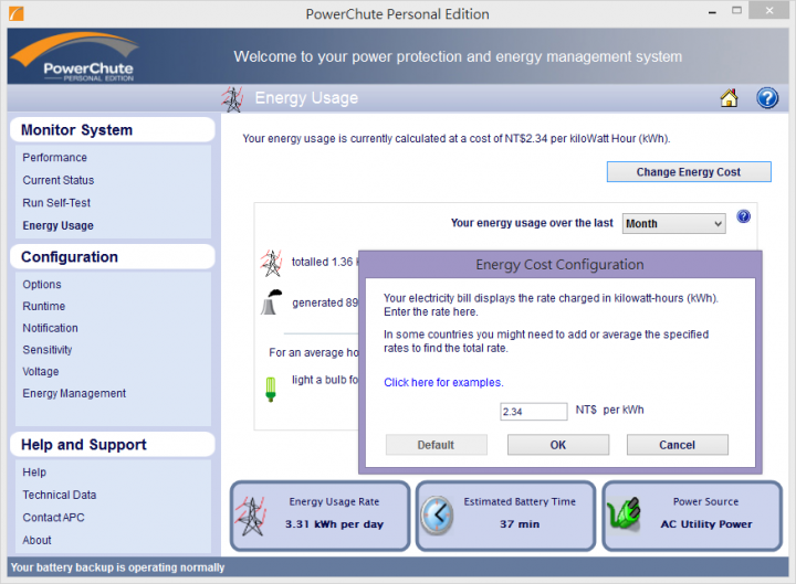 停電 跳電的救星 APC Back-UPS Pro 1000 在線互動式UPS