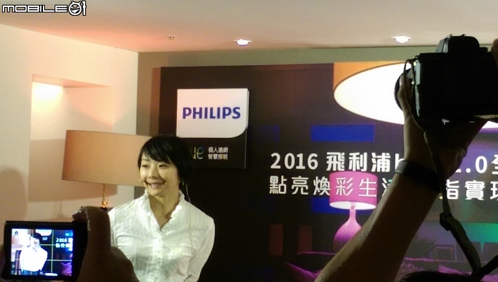 PHILIPS hue 2.0全新體驗會之現場體驗分享