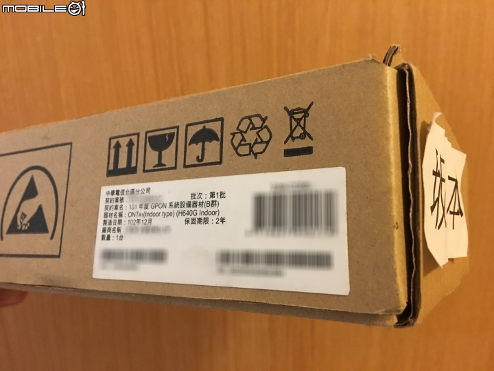 【8/28更新追加測速】台北市供裝中華電信 FTTH 300M/100M 光纖到府全程紀錄