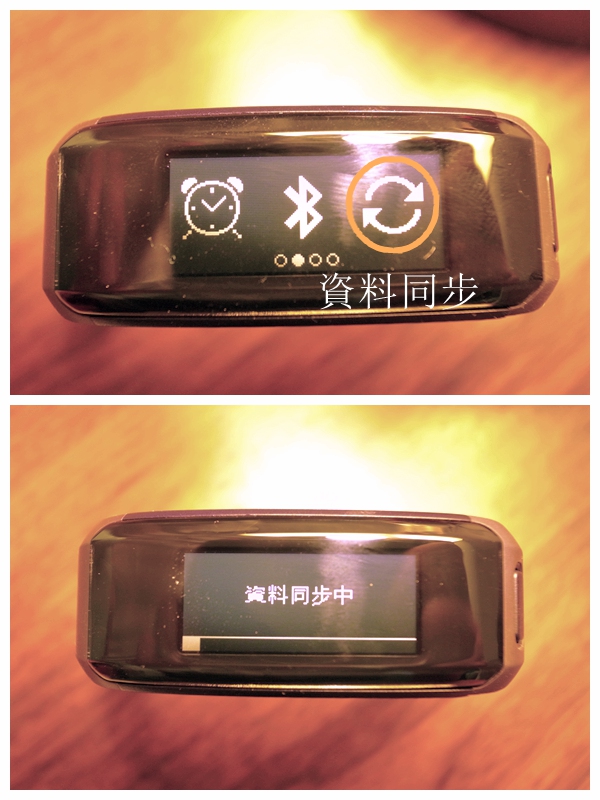 【上篇】{試用-Garmin vivosmart HR(一卡通版)}/生活工作不忙亂,通通輕鬆一手包/--{前言/開箱/設定篇}