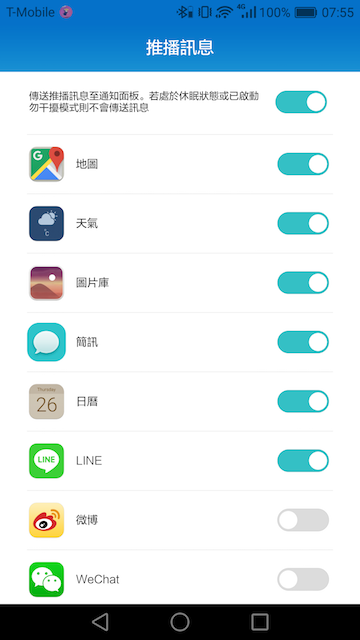 一秒切換藍牙耳機/智慧手環 HUAWEI TalkBand B3試用