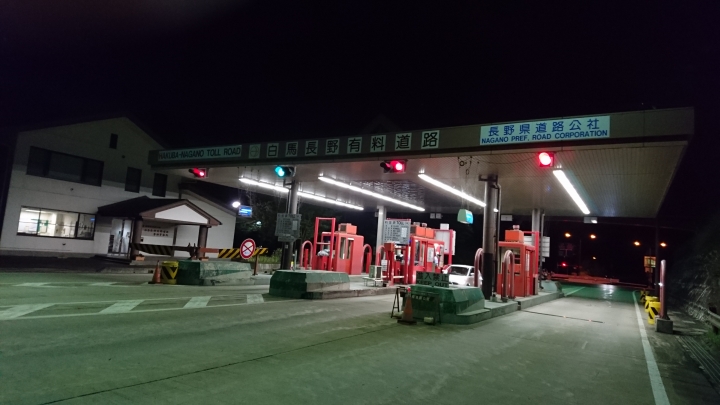 東日本戰國名城之旅 DAY 1 & 2 山梨 長野