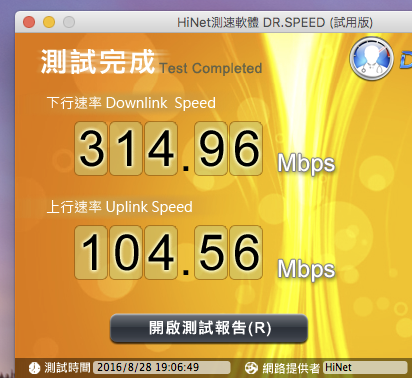 【8/28更新追加測速】台北市供裝中華電信 FTTH 300M/100M 光纖到府全程紀錄