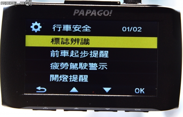 搭載新晶片效能全面提升 PAPAGO GoSafe 51G行車記錄器試用分享