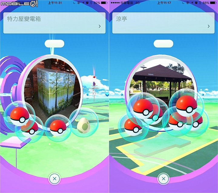 【集中討論串】《Pokemon GO》正式在台開放 來分享你抓到的Pokemon吧!