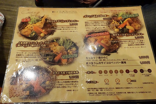 【2016北海道親子行】札幌美食。GARAKU湯咖哩