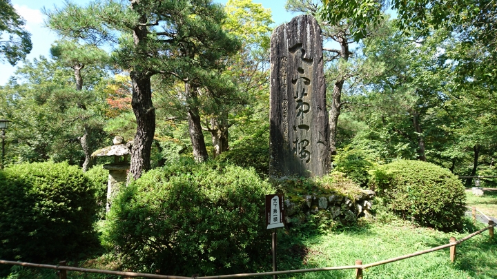 東日本戰國名城之旅 DAY 1 & 2 山梨 長野
