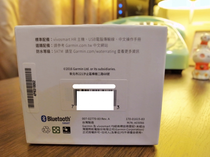 【上篇】{試用-Garmin vivosmart HR(一卡通版)}/生活工作不忙亂,通通輕鬆一手包/--{前言/開箱/設定篇}
