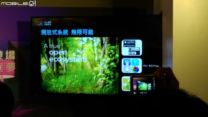 PHILIPS hue 2.0全新體驗會之現場體驗分享
