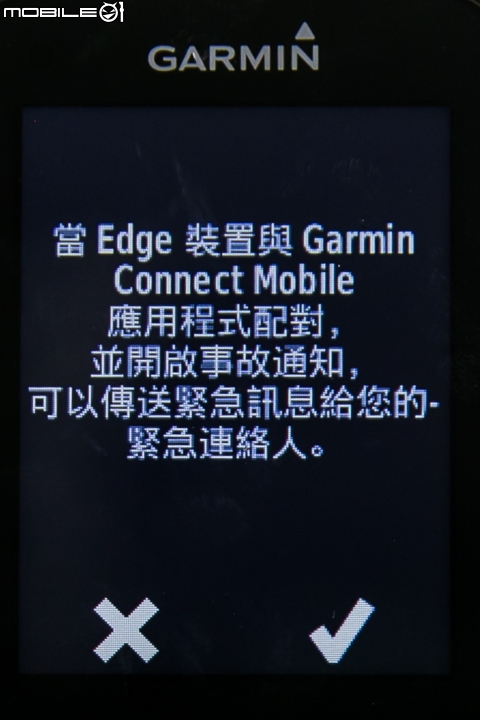 小體積 大功能 Garmin Edge 820 自行車衛星導航