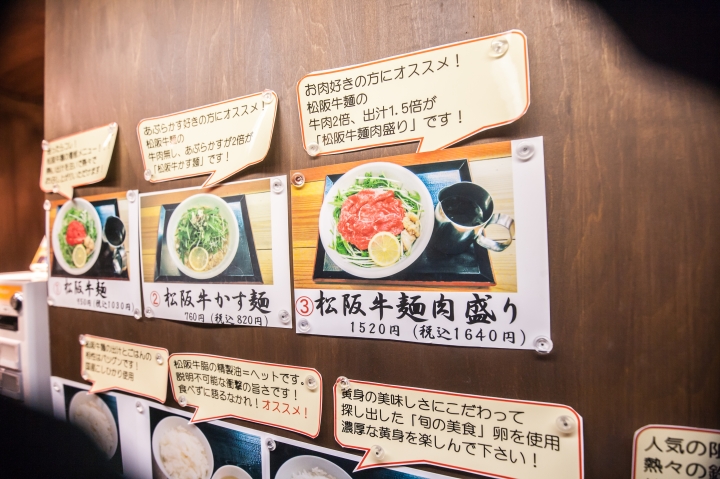 我的關西自助之旅(圖爆多,慎入)