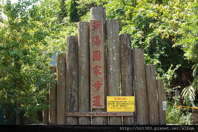 宜蘭 南澳 "泰"精采 祕境 "神秘海灘"