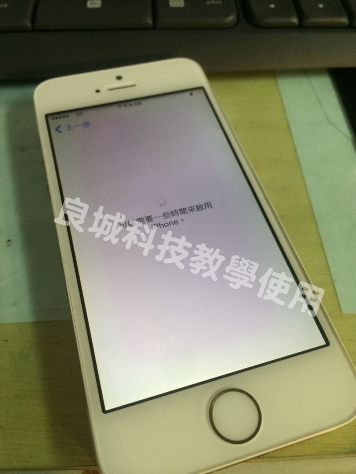 I Phone 5S 五馬分屍(不專業維修分享)