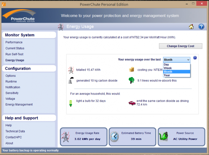 停電 跳電的救星 APC Back-UPS Pro 1000 在線互動式UPS
