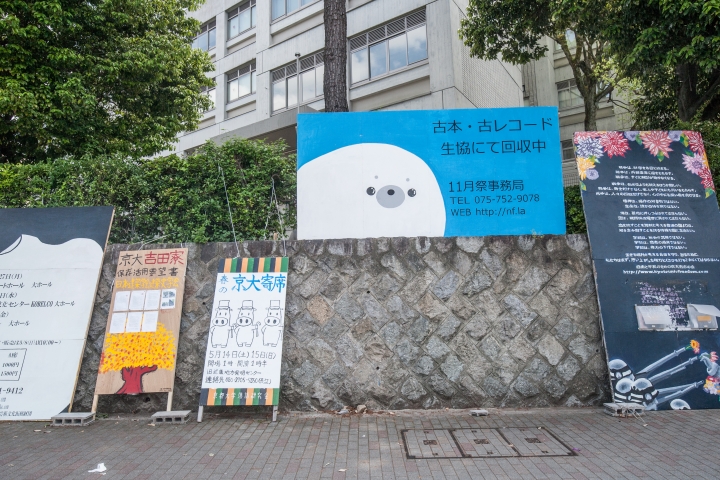 我的關西自助之旅(圖爆多,慎入)