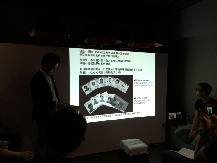 「蛙王再現--為潛水救難人員而生」2016-07-30 CASIO GWF-D1000體驗會