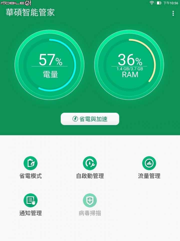 ASUS ZenPad 3S 10(Z500M)平板搭z stylus觸控筆 開箱兼手繪心得