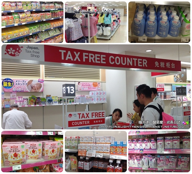 東京飯店推薦│錦糸町Lotte City Hotel 樂天城市酒店,小熊餅乾房、晴空塔陪你過一晚