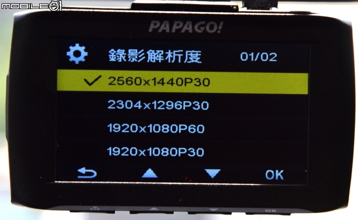 搭載新晶片效能全面提升 PAPAGO GoSafe 51G行車記錄器試用分享