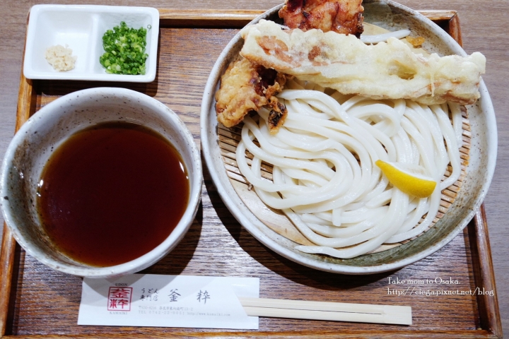 奈良美食│うどん釜粋本店烏龍麵【拖著媽媽去關西】│質感清爽設計店家,多樣化選擇:沾麵、冷麵、咖哩烏龍麵│個人感受美味程度更勝於麵鬪庵