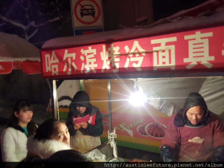 天津 和平區濱江道 肉夾饃 多次體驗 與 哈爾濱烤冷麵