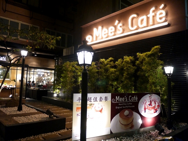 【台北 大安區/捷運國父紀念館站】Mee's Cafe-窯烤咖哩和舒芙蕾果然是招牌