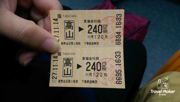 【日本。北陸】《富山縣》JR關西+北陸交通小外掛省大錢-高山→富山