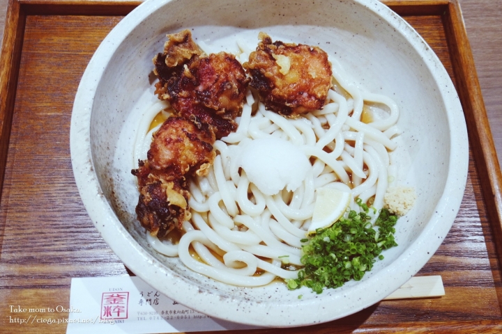 奈良美食│うどん釜粋本店烏龍麵【拖著媽媽去關西】│質感清爽設計店家,多樣化選擇:沾麵、冷麵、咖哩烏龍麵│個人感受美味程度更勝於麵鬪庵