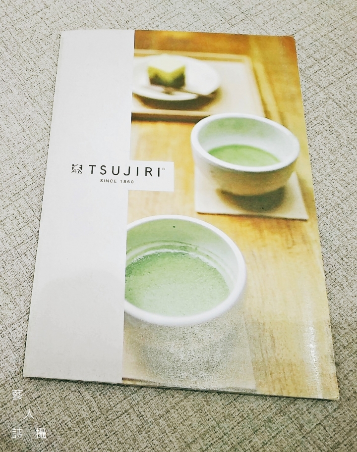 TSUJIRI辻利茶舗微風信義@台北甜品