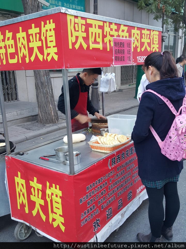 天津 和平區濱江道 肉夾饃 多次體驗 與 哈爾濱烤冷麵
