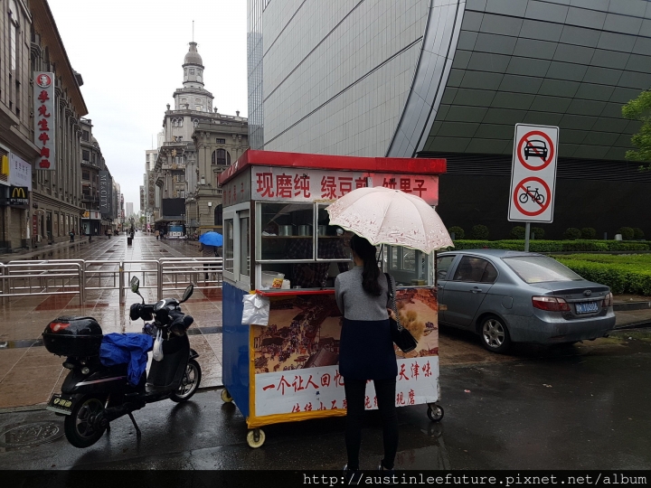 天津 和平區濱江道 肉夾饃 多次體驗 與 哈爾濱烤冷麵