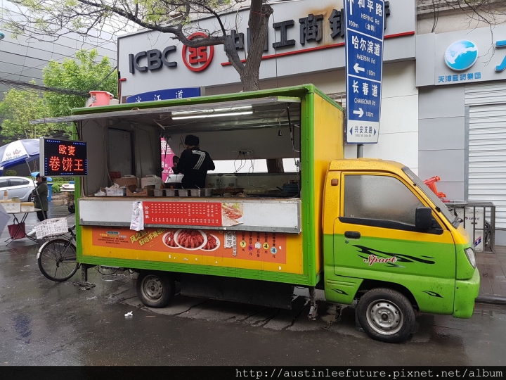 天津 和平區濱江道 肉夾饃 多次體驗 與 哈爾濱烤冷麵