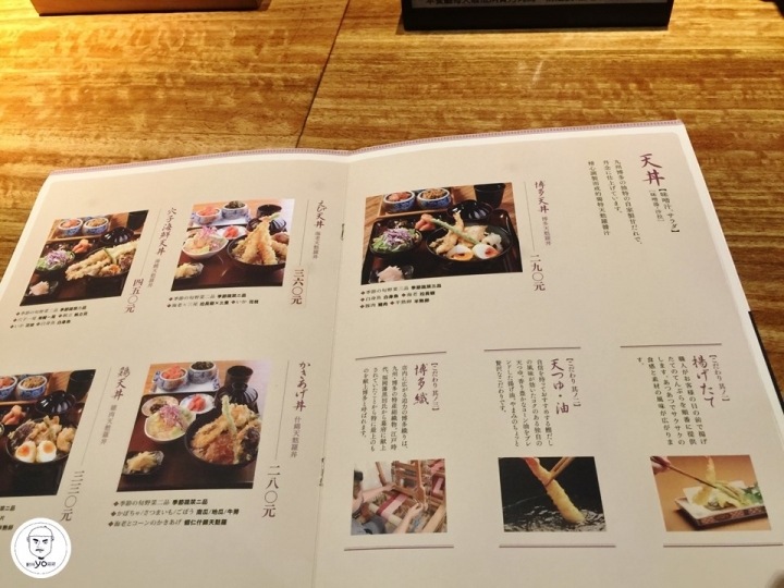 ㊥ 市政府站✰博多天麩羅山海✰炸物酥脆口味清爽,鹹辣明太子吃到飽真狂