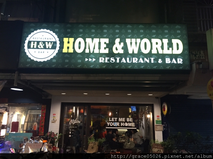 【食記】新北☼新店 H&W Restaurant and Bar**各國啤酒都在這兒**