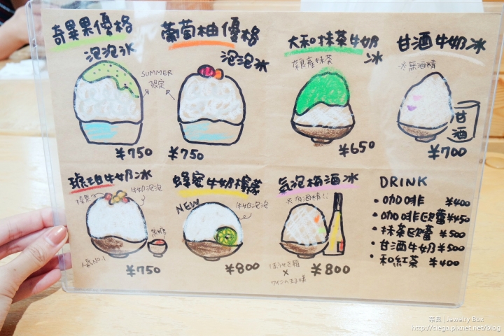 奈良冰品│こおりとお茶のお店ほうせき箱【拖著媽媽去關西】│綿密清爽的優格冰和濃厚抹茶冰超級推薦!│奈良2016隱藏小店、日本人也愛的日式剉冰店