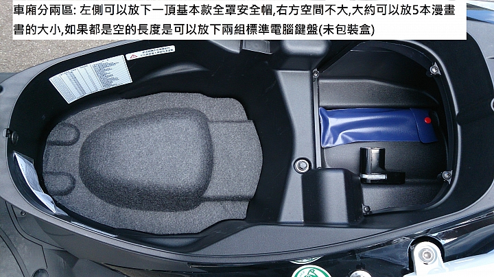 (開箱)超平價機車 SYM GT 125 Super2 104年車款 105.09.14購買~~不專業開箱文
