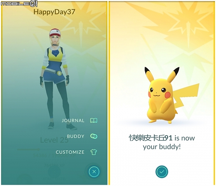 【分享】Pokémon GO新增「夥伴系統」BUDDY