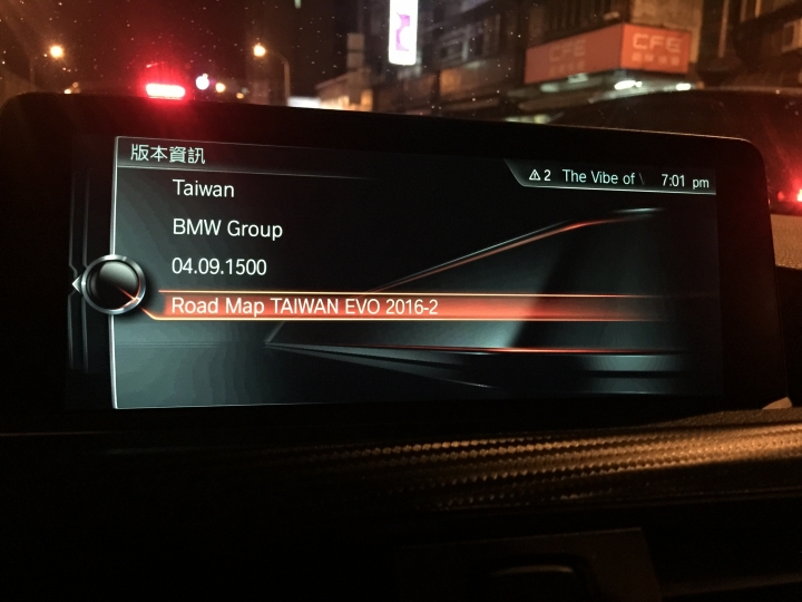 終極文 我把 F30 從2012式 改成 2017式了 ~~~~~~ 看膩了8年的 bmw 舊介面嗎